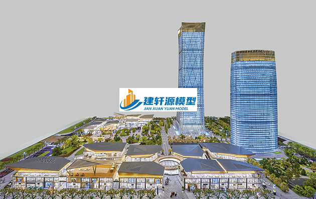 保靖保利·国际广场