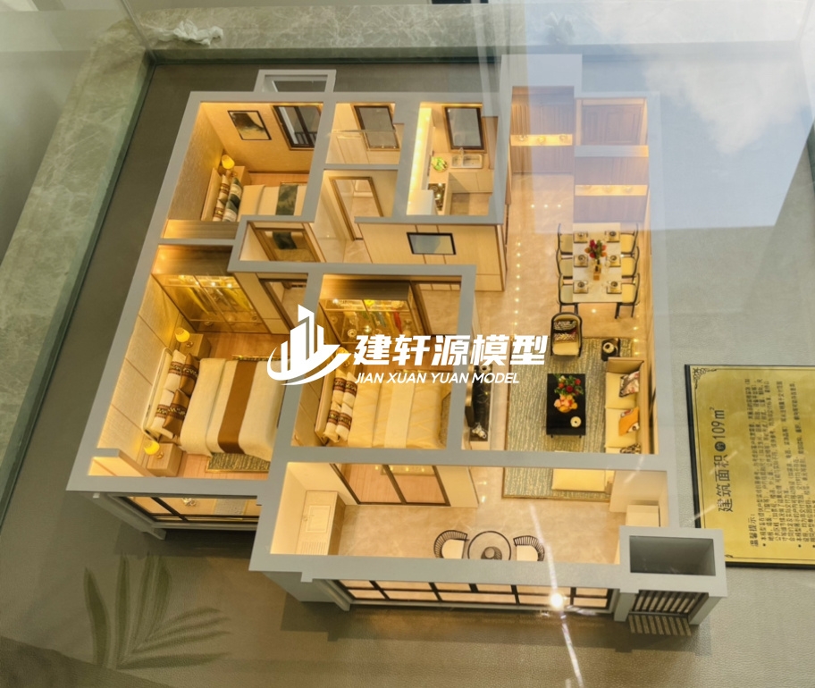 保靖地产户型模型制作